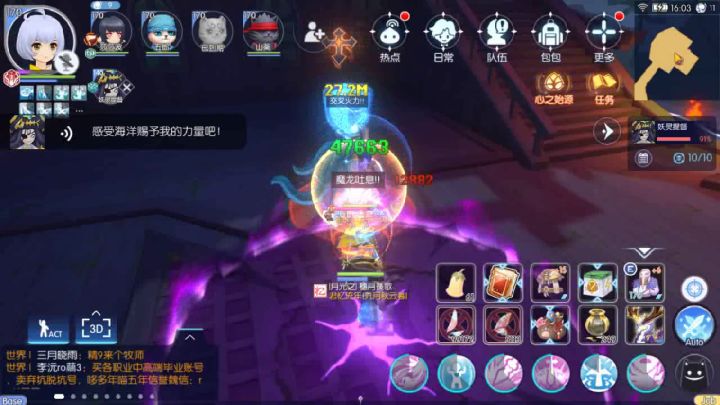 2022龙息远古版本攻略截图