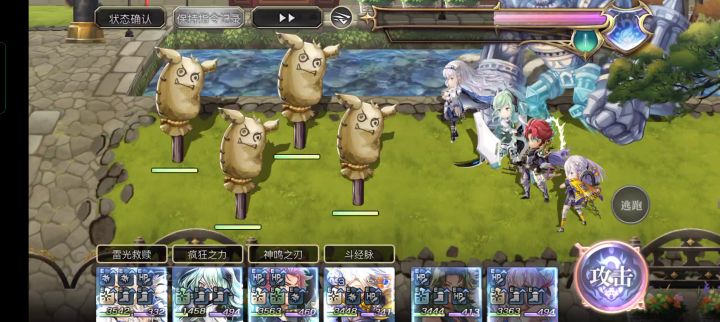雷刀燕击破4木桩截图