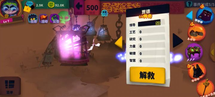 引爆头游走处理反伤柱子截图