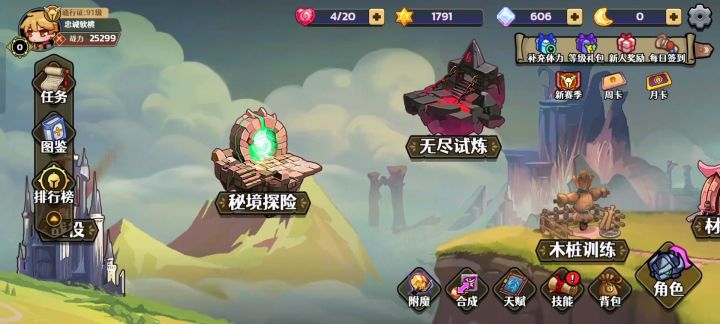 我本不想随波逐流,奈何黑骑士不给面子。截图