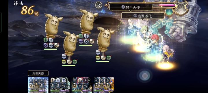雷刀燕击破4木桩 2截图