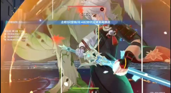 【3.0深渊】6秒击杀草鸡12-3,全网最快?截图