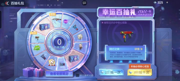 五发,聊胜于无截图