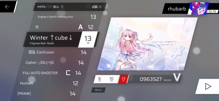 蓝v,不能再多了。截图