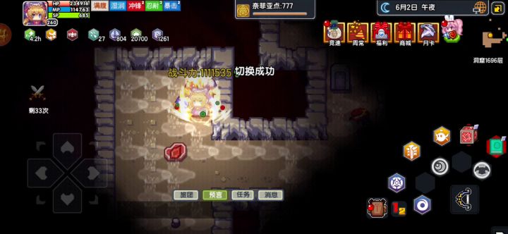 转职一周的猎人现状截图