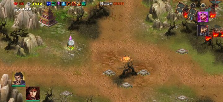 讨伐袁术3（曹操周瑜）截图