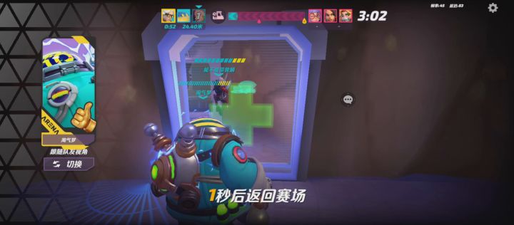 矿洞bug,角色漂移截图