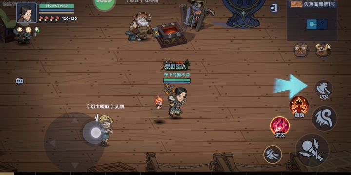 玩不会了，救救我 3截图