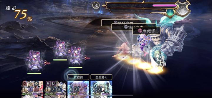 【真·专武】修杰特混钻视频截图