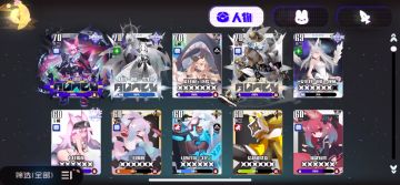 10-10半自动打法