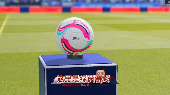 新游推荐绿茵信仰#绿茵信仰#新游观察局截图