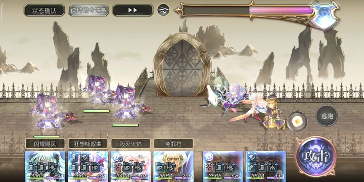【真·专武】修杰特之有手就行截图
