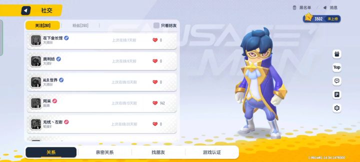老玩家们还能回来吗?截图