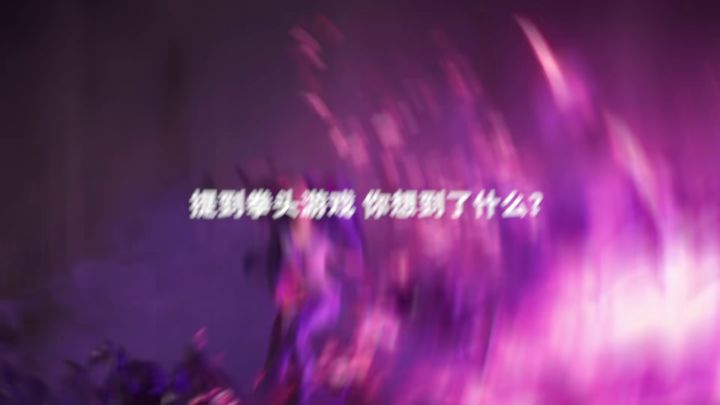 简单来说,就是想和更多的人才沟通:与拳头游戏中国负责人林松对谈截图