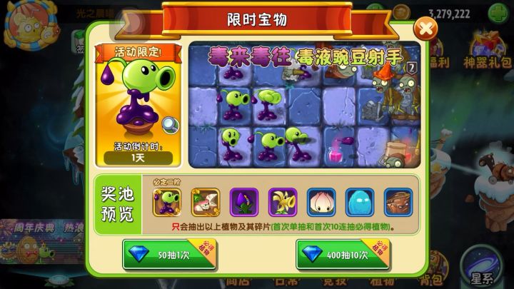 让你们高兴一下截图