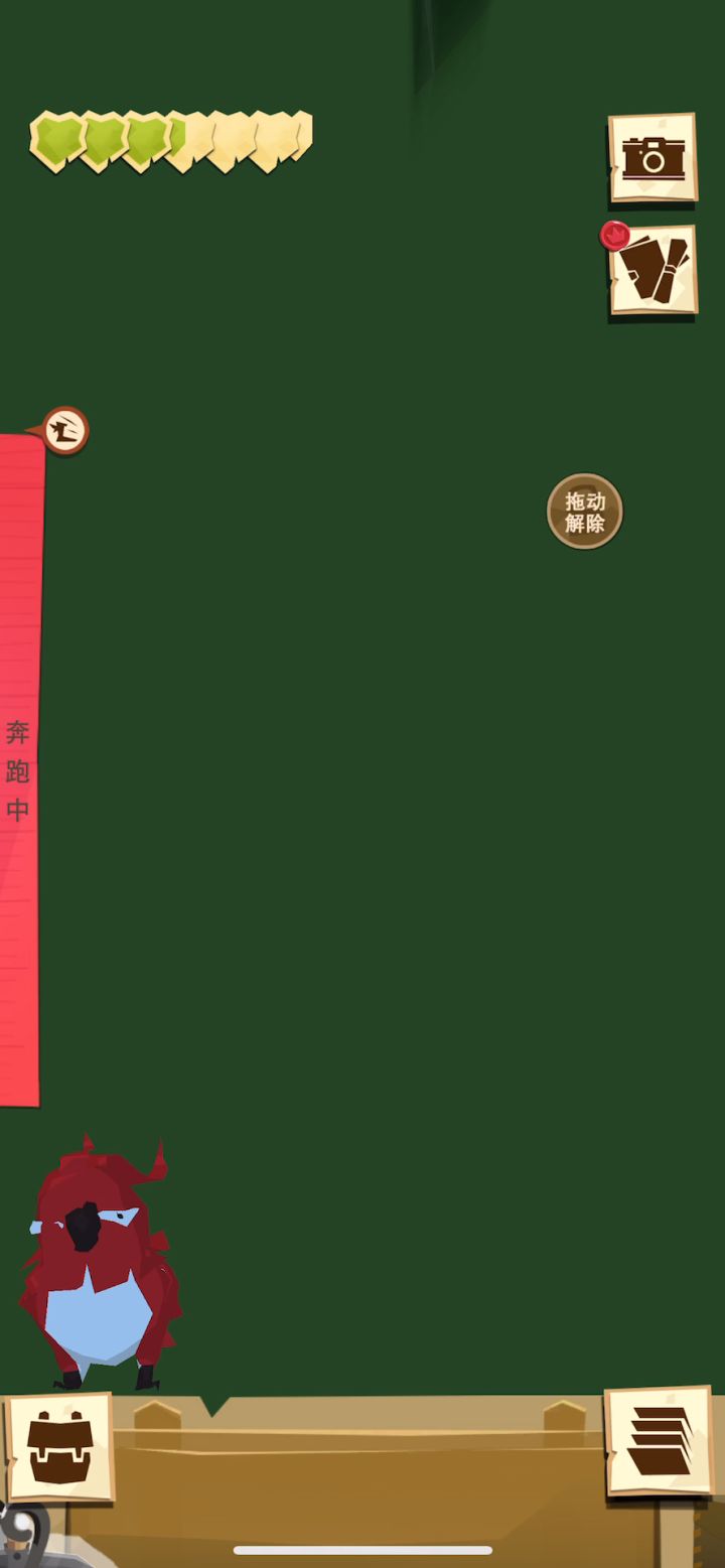不知道为什么开始抄小道跑了截图