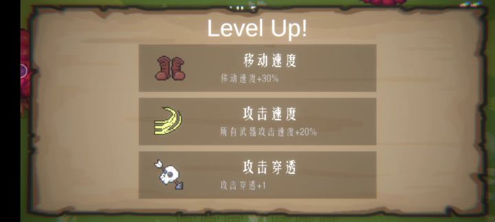 天赋点对很容易过截图