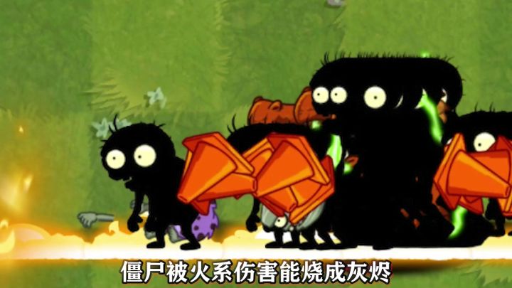 植物大战僵尸2:僵尸体内的骨架结构,你见过哪几种?截图