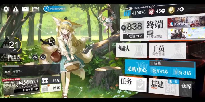 萌新非成这样我也是服了截图