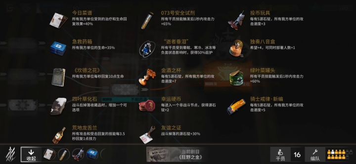 傀影：偷袭！不讲武德！截图