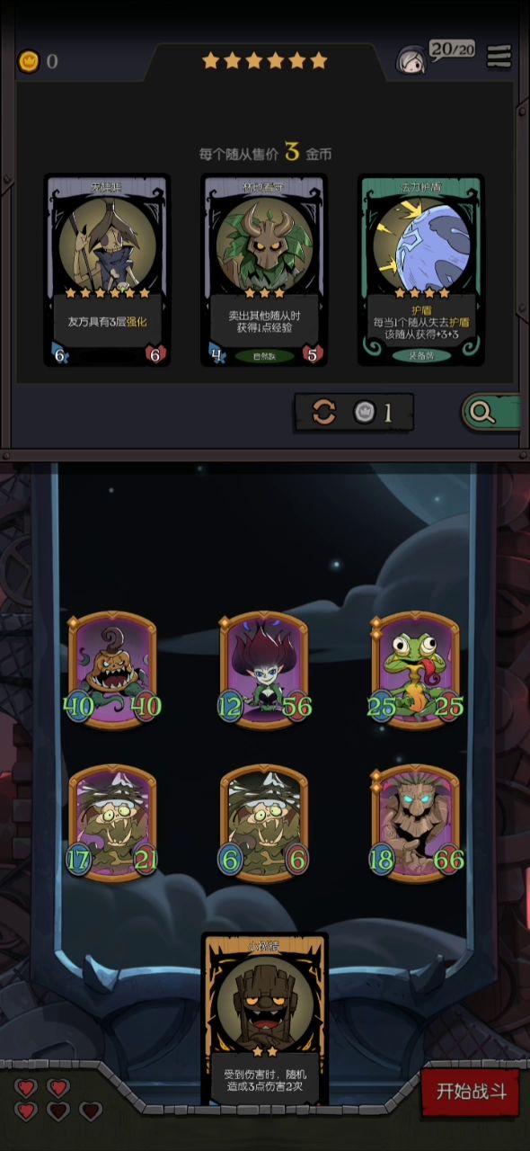 有点头绪了，大概搞懂了截图