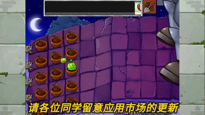 植物大战僵尸：无畏者2号即将来临！截图