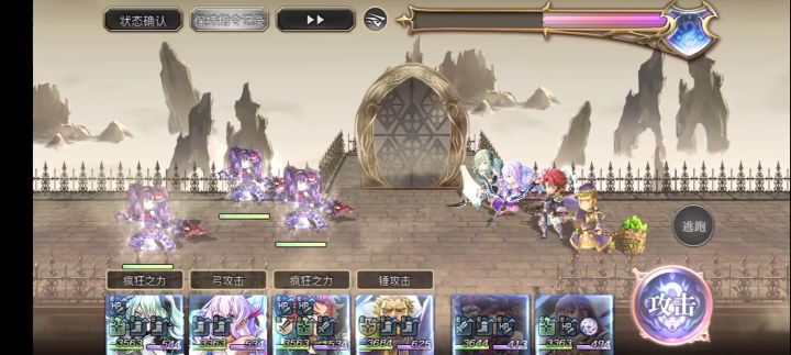 [真·专武]修杰特真武第三战2t截图