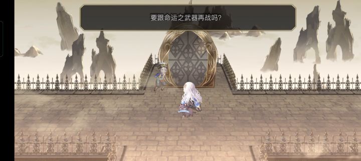 【真·专武】修杰特第二战截图