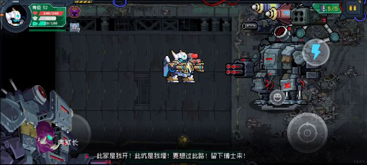 八个箱子就给了点蓝币和生物质。。。。截图