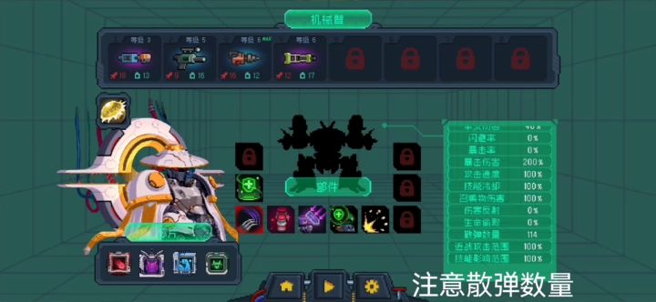 17112760发子弹的幽光雷电截图