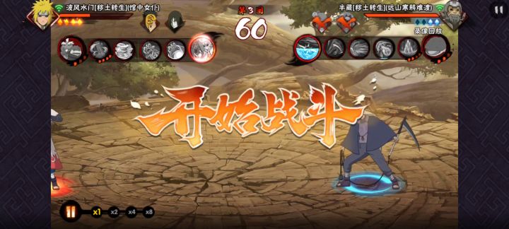 半藏，永远滴神。截图