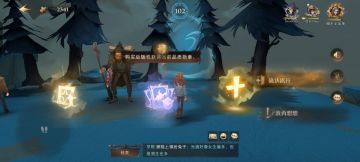 #霍格沃茨保卫战#赫敏攻略追忆之境无限刷技能