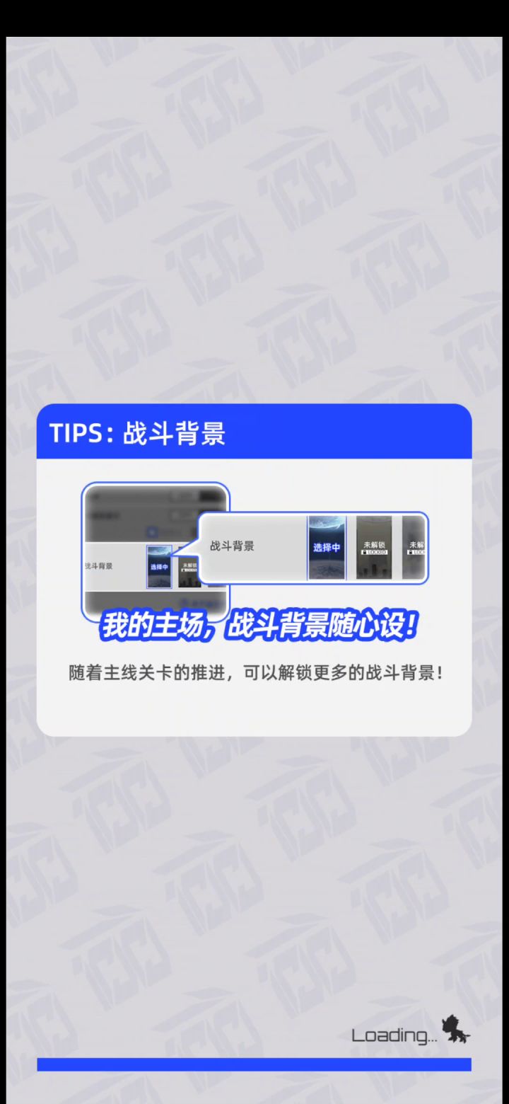 超炫空间吞灭恐惧队50层往上怎么打截图