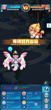 强攻雪蛮试用记