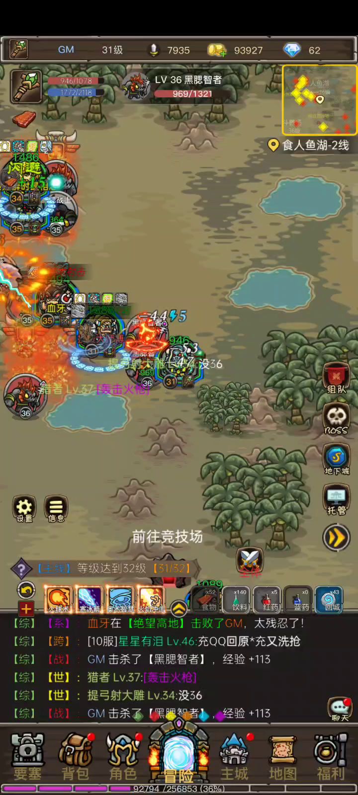 玩个游戏你抖啥截图