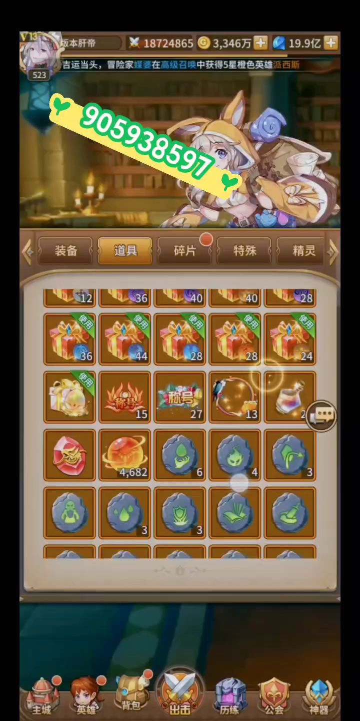 抽卡厨狂喜，《全民之光》豪华来袭截图