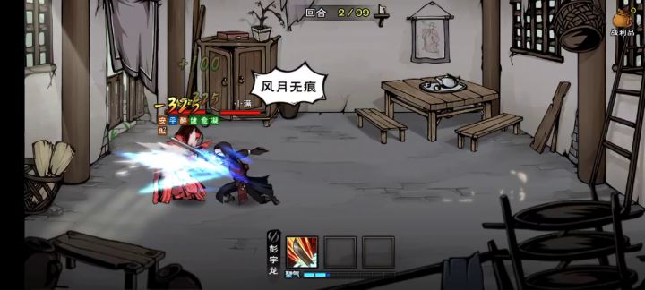 15万极限过小满截图