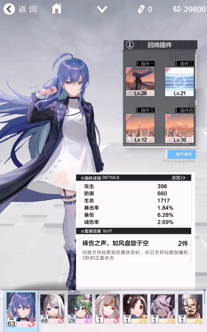为什么?就缺一个啦!😭😭😭😭截图