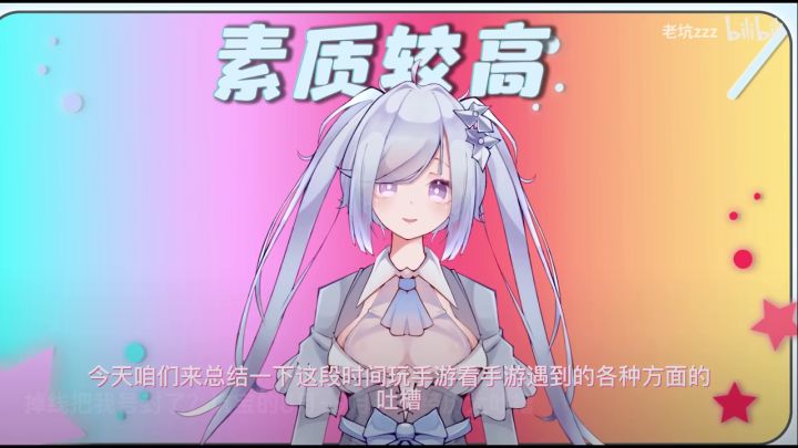 总结的很到位截图