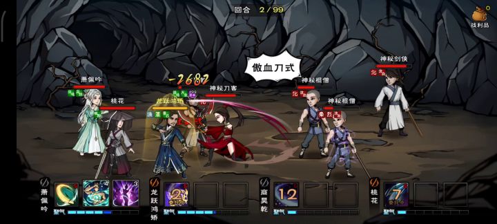 这是什么牌子的抽血泵!(太虚血魔商)截图