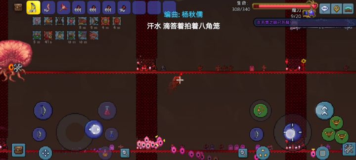 大师ftw 钨弓击败克脑截图
