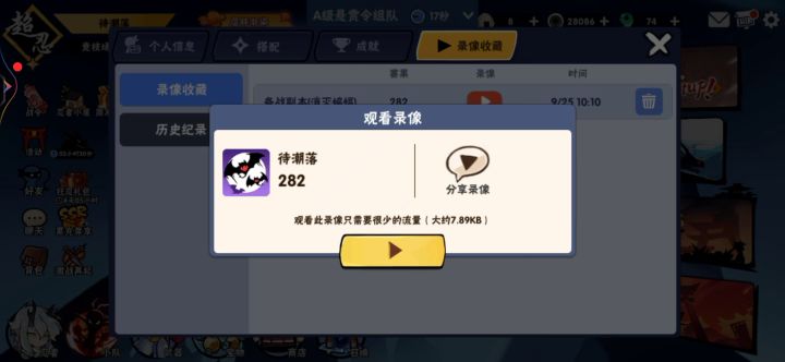 先给大家放一些欧气啊,正片在底下截图