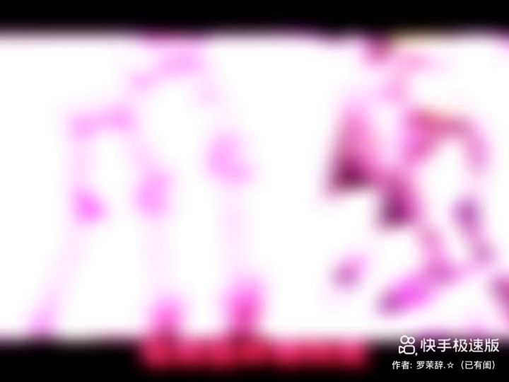 喜欢萝莉还是茉莉截图