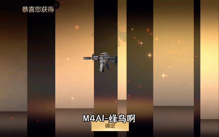 CF手游：枪身越小，手感越好？#无限视频创作月#截图