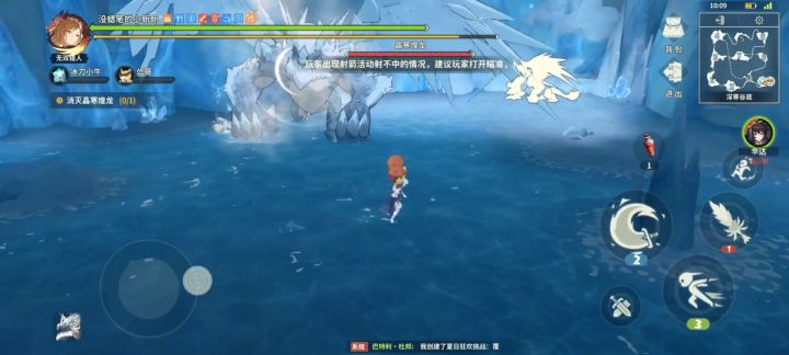 9星晶寒煌龙,8星套大剑无伤打法,学废了没🌝🌝截图