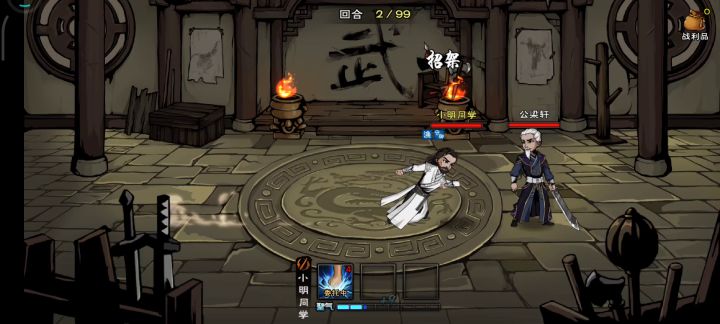 😅60级怎么打不过伏羲前置的武馆呢?截图