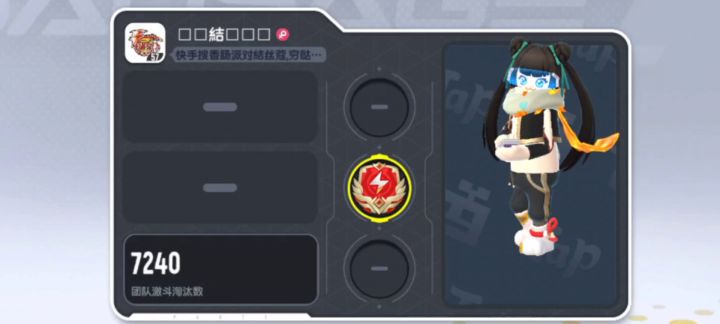 fw，只会传说拉红衣大哥截图