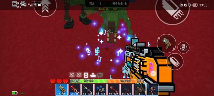 首发魔音增强截图