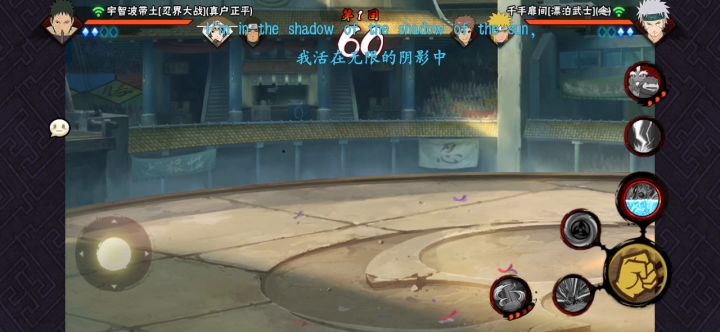 被自己菜笑了截图