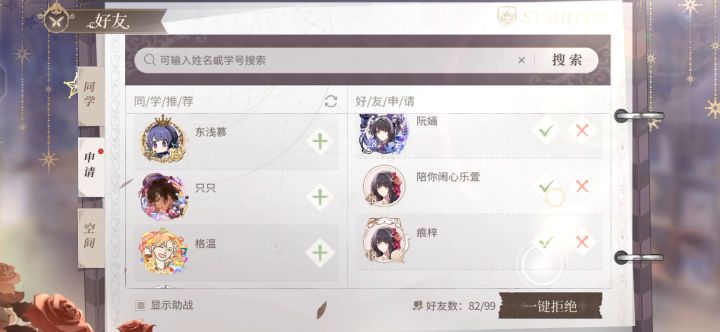 回坑了,看到这个的时候就会感觉……哇!截图